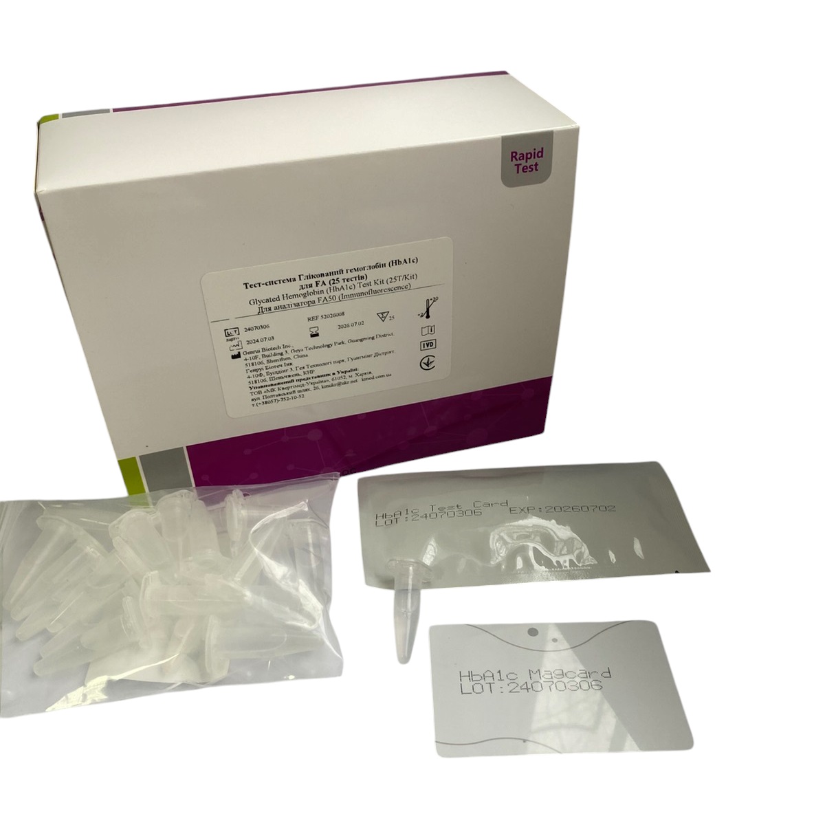 Набір для визначення глікозильованого гемоглобіну HbA1c (імунофлуоресценція), 25 тест-касет, Genrui